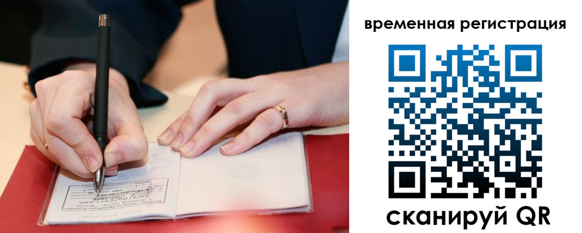 регистрация в Нижних Сергах