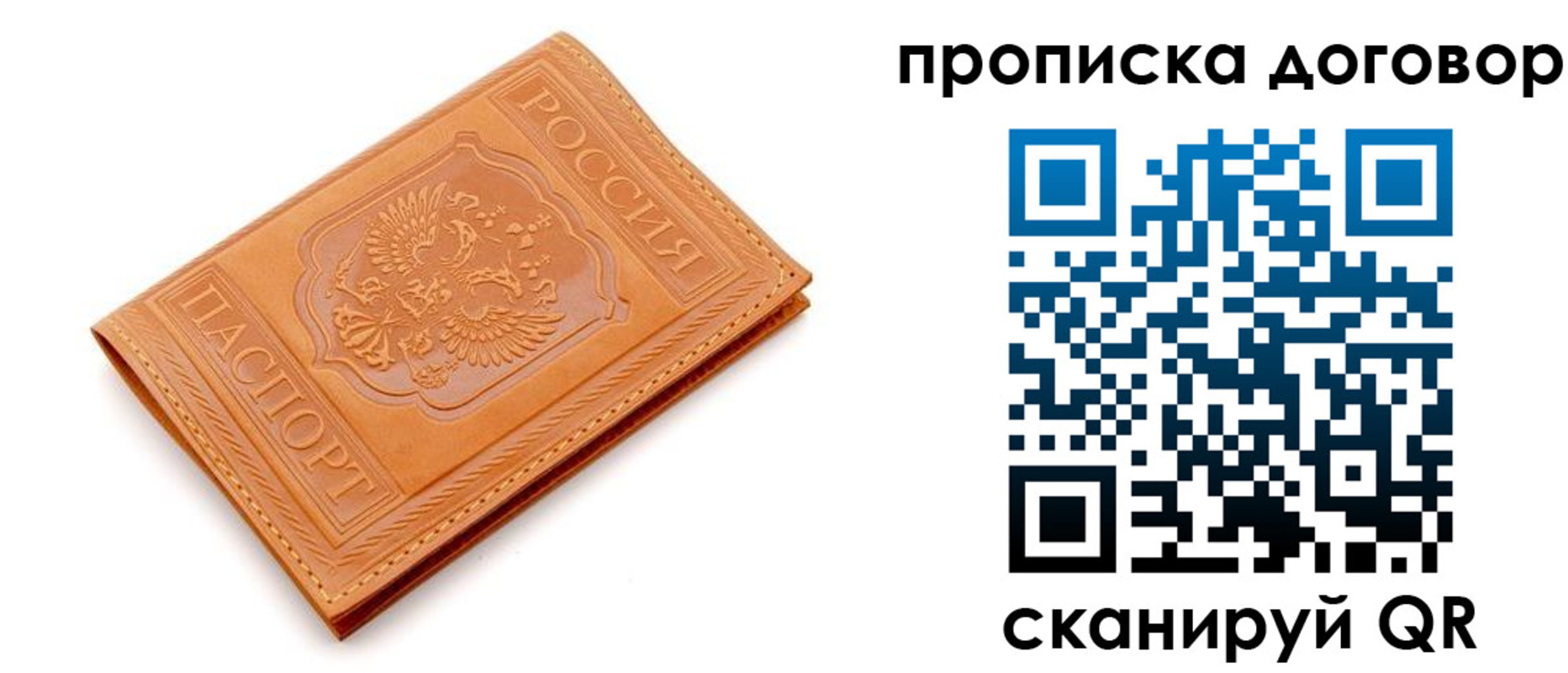 временная регистрация в квартире в Нижних Сергах