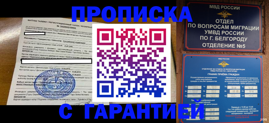 регистрация в Нижних Сергах