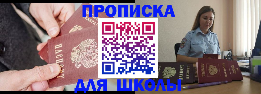 временная регистрация в Нижних Сергах