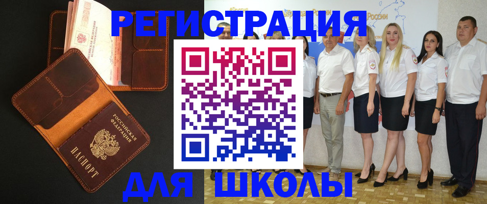 временная прописка в Нижних Сергах
