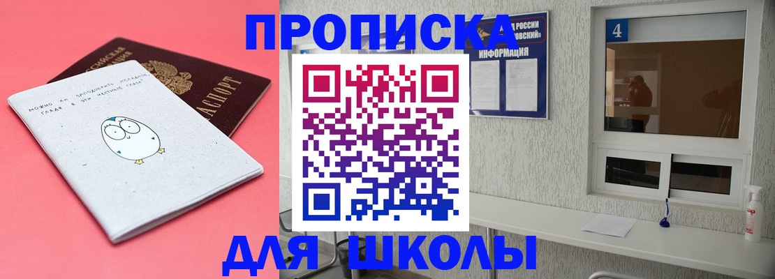 форма 3 в Нижних Сергах